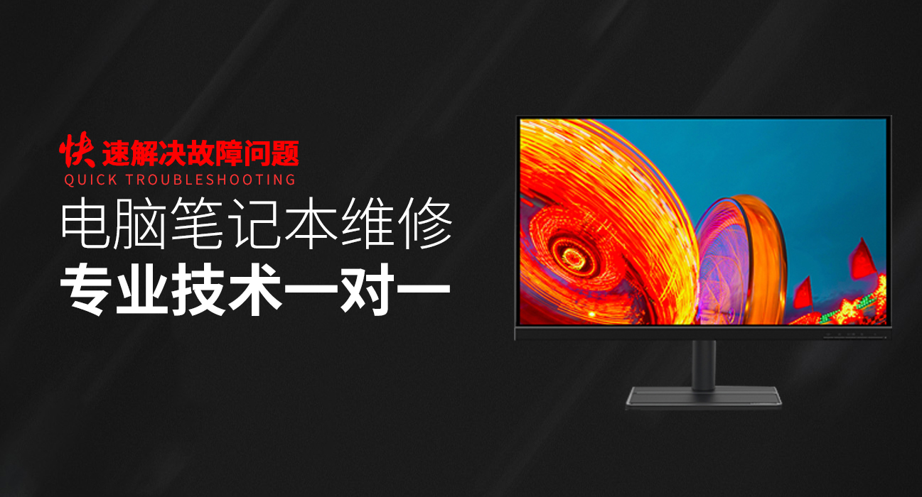 金华华硕维修服务